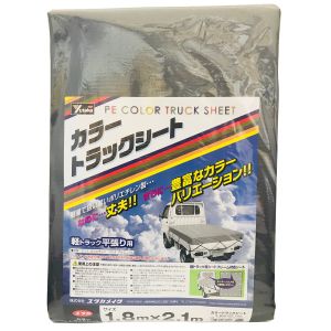 ユタカメイク Yutaka ユタカメイク CTS-115 カラートラックシート 1.8m×2.1m ダークグレー