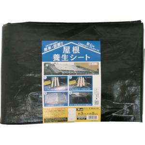 ユタカメイク Yutaka ユタカメイク OWL-LPBL100501-GM 屋根養生シート 3m×5m