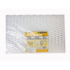 ユタカメイク Yutaka ユタカメイク A-263 緩衝材 ネット緩衝材 10t×300×460  5枚入