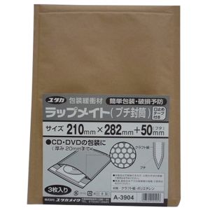 ユタカメイク Yutaka ユタカメイク A-3904 ラップメイト プチ封筒3枚入 210mmx282mm+50mm