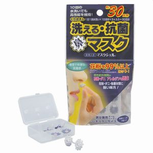 ユタカメイク Yutaka ユタカメイク MSN-R マスクシェル 鼻挿入型 レギュラーサイズ 3個入