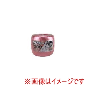 ユタカメイク Yutaka ユタカメイク M-301-3 PPテープ玉巻 50ミリX300M レッド