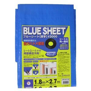 ユタカメイク Yutaka ユタカメイク BLS-02 シート 3000BLUESHEET OB 1.8m×2.7m
