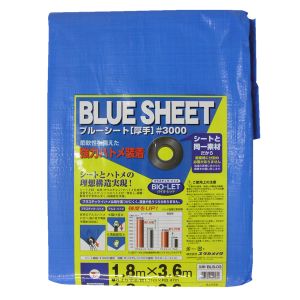 ユタカメイク Yutaka ユタカメイク BLS-03 シート 3000BLUESHEET OB 1.8m×3.6m