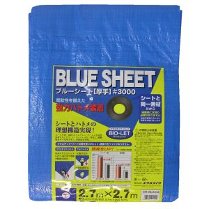 ユタカメイク Yutaka ユタカメイク BLS-04 シート 3000BLUESHEET OB 2.7m×2.7m