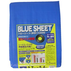 ユタカメイク Yutaka ユタカメイク BLS-08 シート 3000BLUESHEET OB 2.7m×5.4m