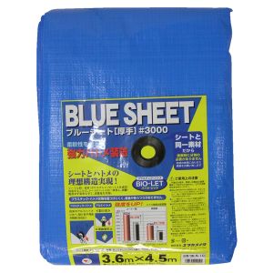ユタカメイク Yutaka ユタカメイク BLS-10 シート 3000BLUESHEET OB 3.6m×4.5m