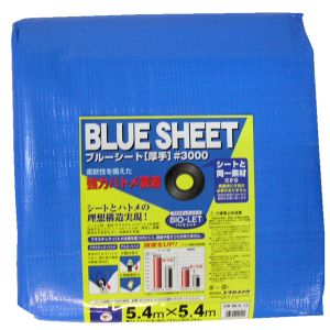 ユタカメイク Yutaka ユタカメイク BLS-13 シート 3000BLUESHEET OB 5.4m×5.4m