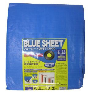 ユタカメイク Yutaka ユタカメイク BLS-14 シート 3000BLUESHEET OB 5.4m×7.2m