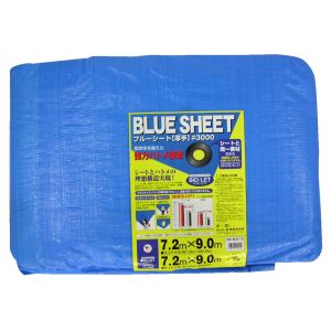 ユタカメイク Yutaka ユタカメイク BLS-16 シート 3000BLUESHEET OB 7.2m×9.0m