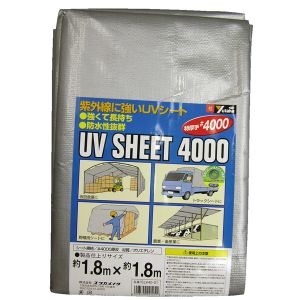 ユタカメイク Yutaka ユタカメイク SL40-01 シート 4000シルバーシート 1.8×1.8