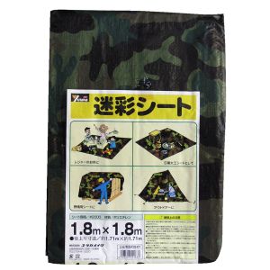 ユタカメイク Yutaka ユタカメイク MS20-01 シート 2000迷彩シート 1.8×1.8