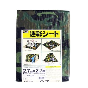 ユタカメイク Yutaka ユタカメイク MS20-04 シート 2000迷彩シート 2.7×2.7