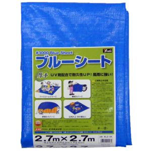 ユタカメイク Yutaka 厚手ブルーシート 3000 2.7MX2.7M BLZ-04