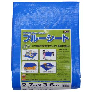 ユタカメイク Yutaka ユタカメイク厚手ブルーシート 3000 2.7MX3.6M BLZ-05