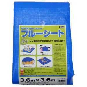 ユタカメイク Yutaka ユタカメイク ユタカ BLZ-09 ブルーシート 3.6X3.6M BLZ-09