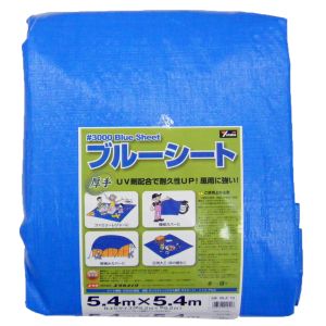 ユタカメイク Yutaka ユタカメイク BLZ-13 3000 ブルーシート 5.4mX5.4m