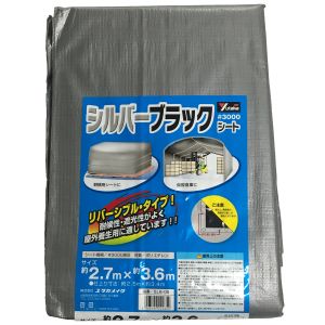 ユタカメイク Yutaka ユタカメイク SLB-05 シート 3000シルバー/ブラックシート 2.7×3.6