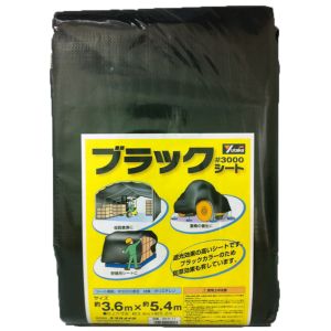 ユタカメイク Yutaka ユタカメイク BKS-11 3000 ブラックシート 3.6mx5.4m