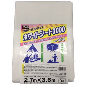 ユタカメイク Yutaka ユタカメイク WHS-05 3000 ホワイトシート 2.7m×3.6m