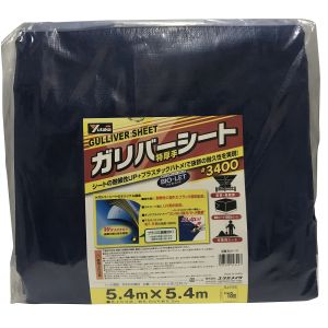 ユタカメイク Yutaka ユタカメイク BLH-13 3400 ブルーシート 5.2m×5.2m