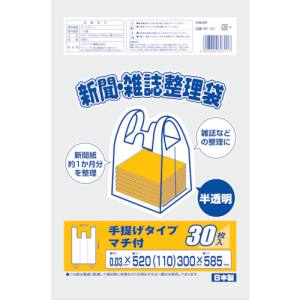 ワタナベ工業 ワタナベ工業 NP-52 新聞雑誌整理袋 半透明