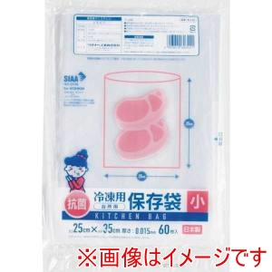 ワタナベ ワタナベ KH-25 冷凍抗菌保存袋 小