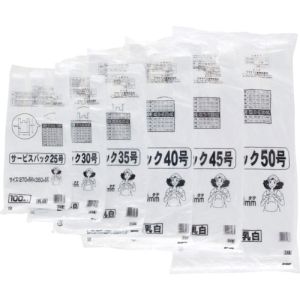 ワタナベ工業 ワタナベ工業 S-35 サービスバック 35号 Uタイプ ホワイト 100枚入