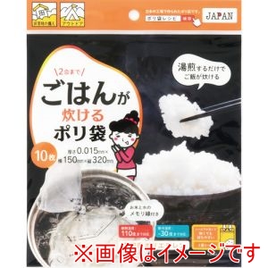 ワタナベ工業 ワタナベ工業 R-15 食品用ポリ袋 ごはんが炊けるポリ袋 10枚入