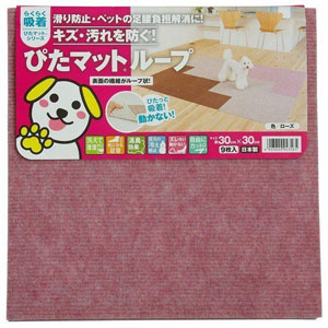 ワタナベ工業 ワタナベ 吸着ぴた マット ループ ローズ 30×30cm 9枚入 KPL-3031