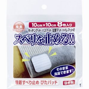 ワタナベ工業 ワタナベ工業 SD-108 吸着すべり止め ぴたパッド
