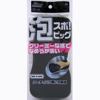ワコー SpaPlus ワコー CS-43 泡スポ ビッグ SpaPlus