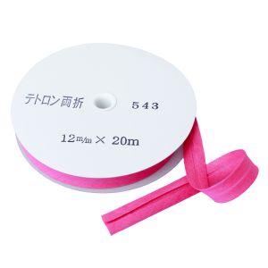 渡辺布帛工業 アサヒ アサヒ バイアステープ テトロンバイアス 両折 12mm巾×20m巻 コウバイ Col.543  FTB12-543-20