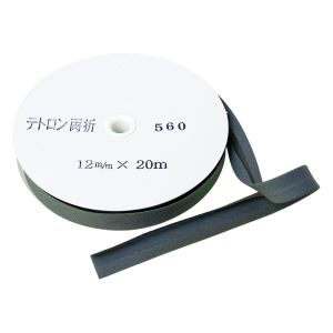 渡辺布帛工業 アサヒ アサヒ バイアステープ テトロンバイアス 両折 12mm巾×20m巻 グレー Col.560  FTB12-560-20