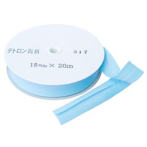 渡辺布帛工業 アサヒ アサヒ バイアステープ テトロンワイドバイアス 両折 巾18mm巾×20m巻 ソラ Col.517  FTB18-517-20