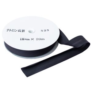 渡辺布帛工業 アサヒ アサヒ バイアステープ テトロンワイドバイアス 両折 巾18mm巾×20m巻 コイネズミ Col.525  FTB18-525-20