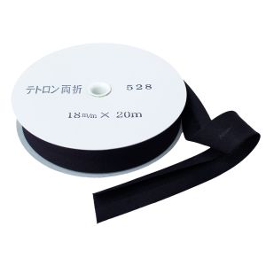 渡辺布帛工業 アサヒ アサヒ バイアステープ テトロンワイドバイアス 両折 巾18mm巾×20m巻 黒 Col.528  FTB18-528-20
