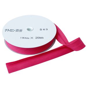 渡辺布帛工業 アサヒ アサヒ バイアステープ テトロンワイドバイアス 両折 巾18mm巾×20m巻 コウバイ Col.543  FTB18-543-20