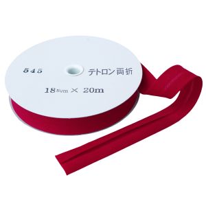 渡辺布帛工業 アサヒ アサヒ バイアステープ テトロンワイドバイアス 両折 巾18mm巾×20m巻 ベニ赤 Col.545  FTB18-545-20
