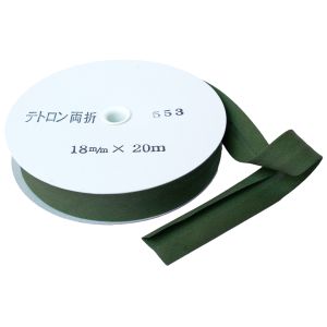 渡辺布帛工業 アサヒ アサヒ バイアステープ テトロンワイドバイアス 両折 巾18mm巾×20m巻 モスグリーン Col.553  FTB18-553-20