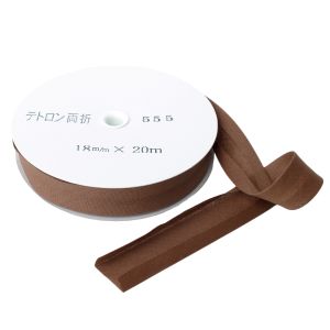 渡辺布帛工業 アサヒ アサヒ バイアステープ テトロンワイドバイアス 両折 巾18mm巾×20m巻 モカ茶 Col.555  FTB18-555-20