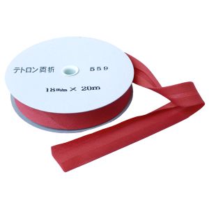 渡辺布帛工業 アサヒ アサヒ バイアステープ テトロンワイドバイアス 両折 巾18mm巾×20m巻 ローズ Col.559  FTB18-559-20