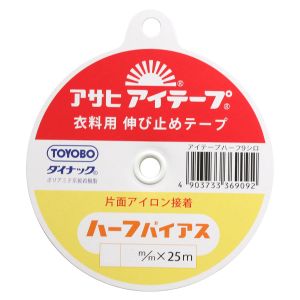 渡辺布帛工業 アサヒ アサヒ アイテープ ハーフ 白 幅 15mm×25m巻 F9-AHB15-W 伸び止めテープ 衣料用 片面アイロン接着