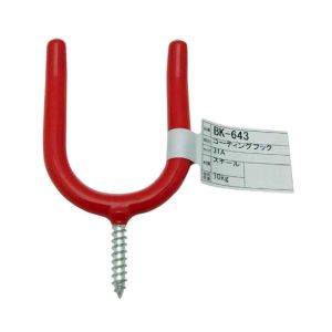 和気産業 和気産業 コーティングフック 31A 105mm BK-643