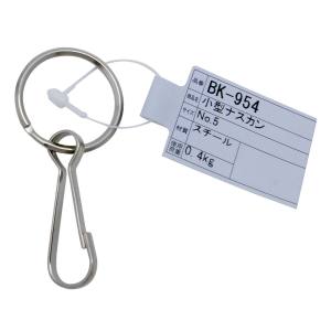 和気産業 和気産業 小型ナスカン 42mm BK-954