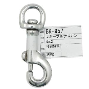 和気産業 和気産業 マネーブルナスカン 72mm BK-957