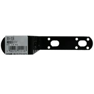 和気産業 和気産業 補助金具ステイ 黒 3mm×25mm×42×102×97mm BS-518