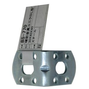 和気産業 和気産業 補助金具ユニクロ L型 40×40mm BS-770