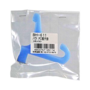 和気産業 和気産業 バラ PC帽子掛 鴨居用 混色 BH-611
