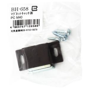 和気産業 和気産業 マグネットキャッチ 茶 M40 BH-658